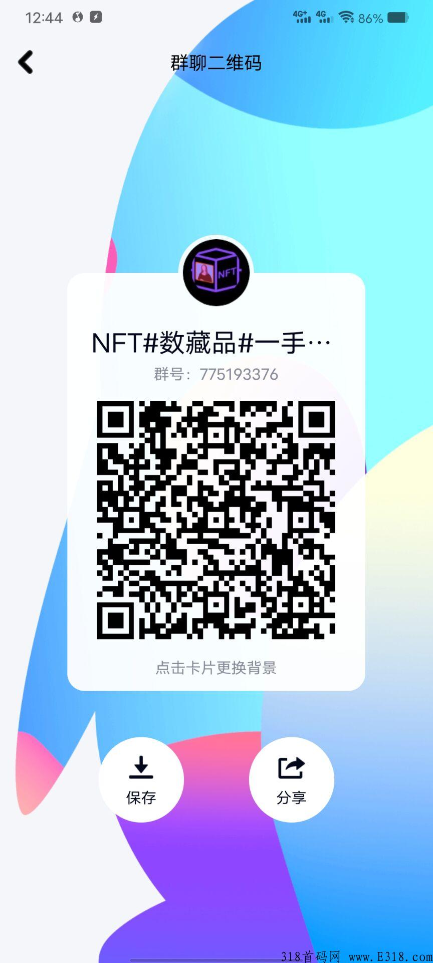 嘉熠，二级已开，新用户，现在注册石明送一个西游记系列盲盒，白嫖不要错过都去