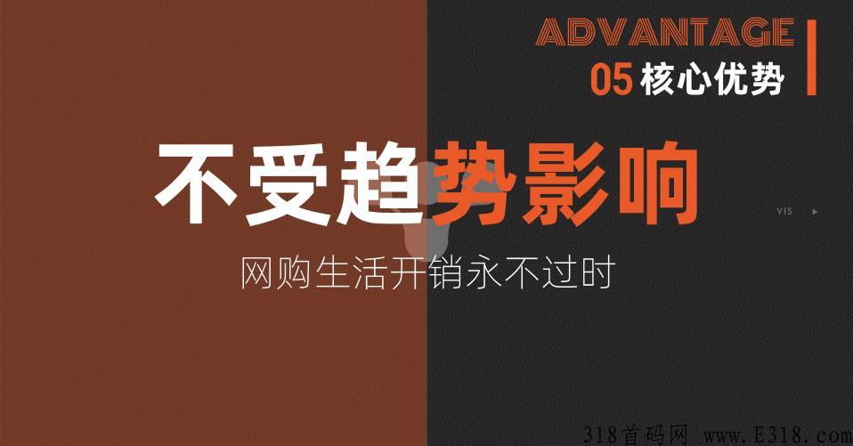 把握新风口红利，乐分享一战，永不再战！