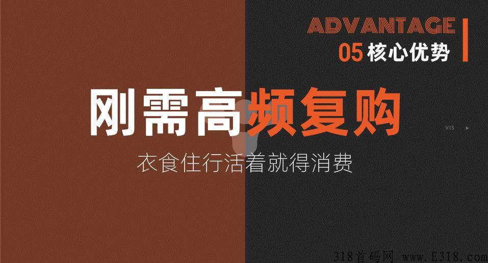 把握新风口红利，乐分享一战，永不再战！
