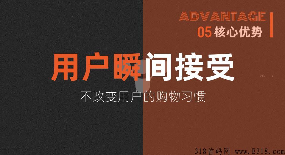 把握新风口红利，乐分享一战，永不再战！