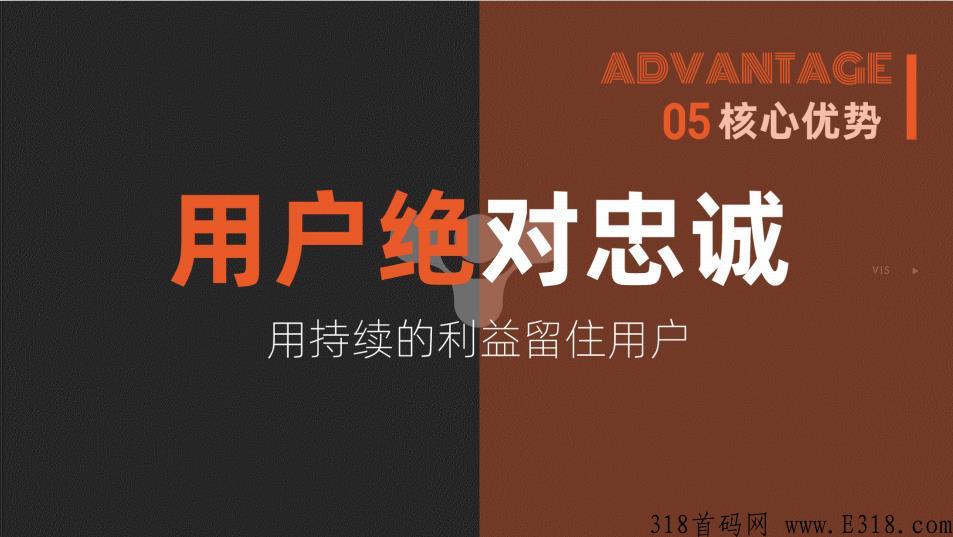 把握新风口红利，乐分享一战，永不再战！