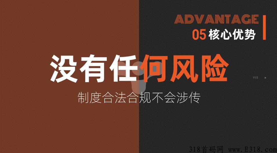 把握新风口红利，乐分享一战，永不再战！