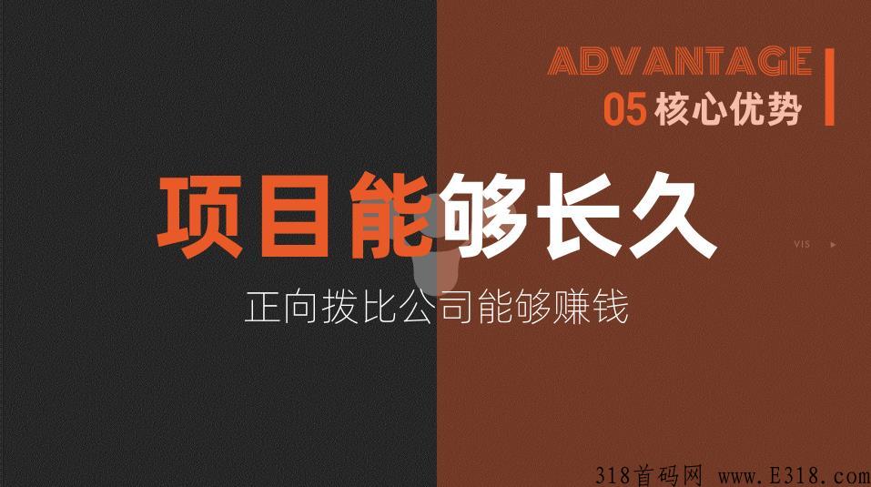 把握新风口红利，乐分享一战，永不再战！