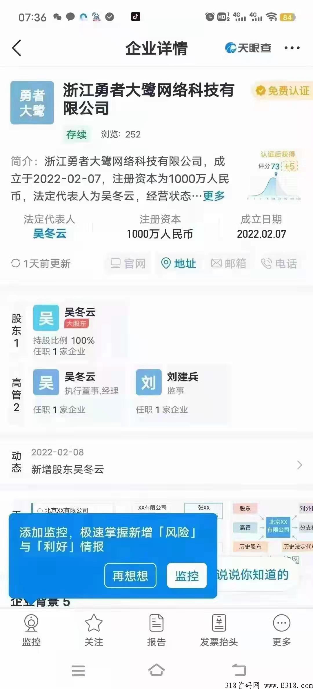 把握新风口红利，乐分享一战，永不再战！