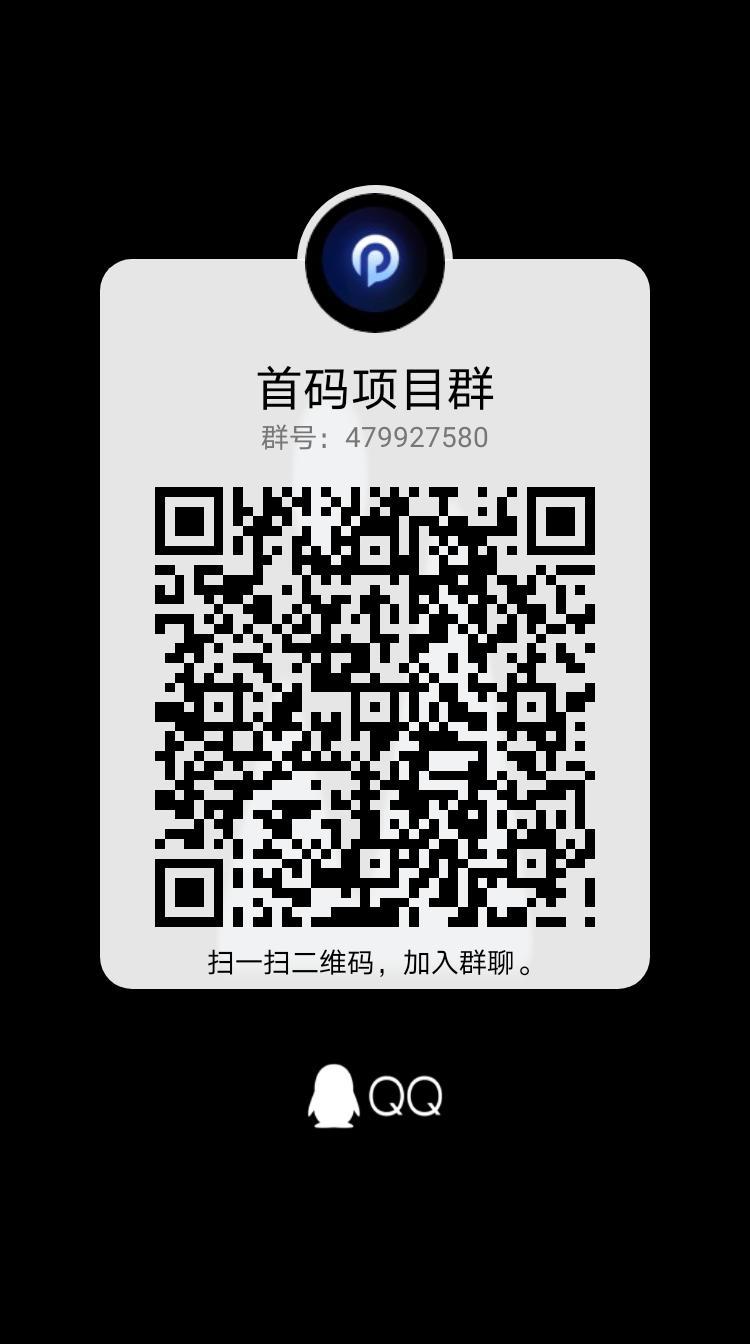 首码舞得网络（雪人打赏），低打赏高收益