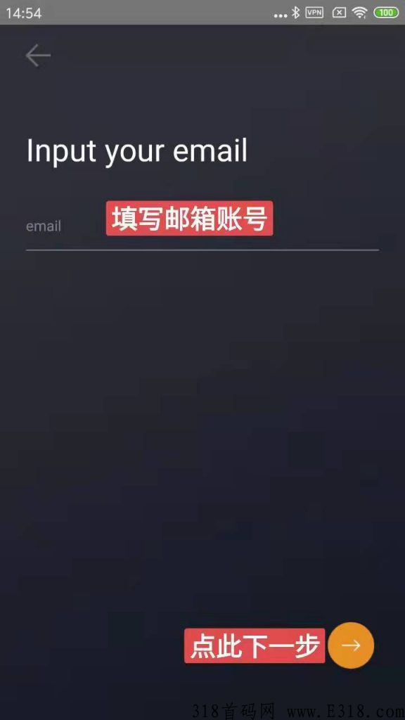 首码，手机必备的项目，派友强力推荐