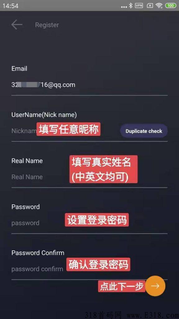 首码，手机必备的项目，派友强力推荐