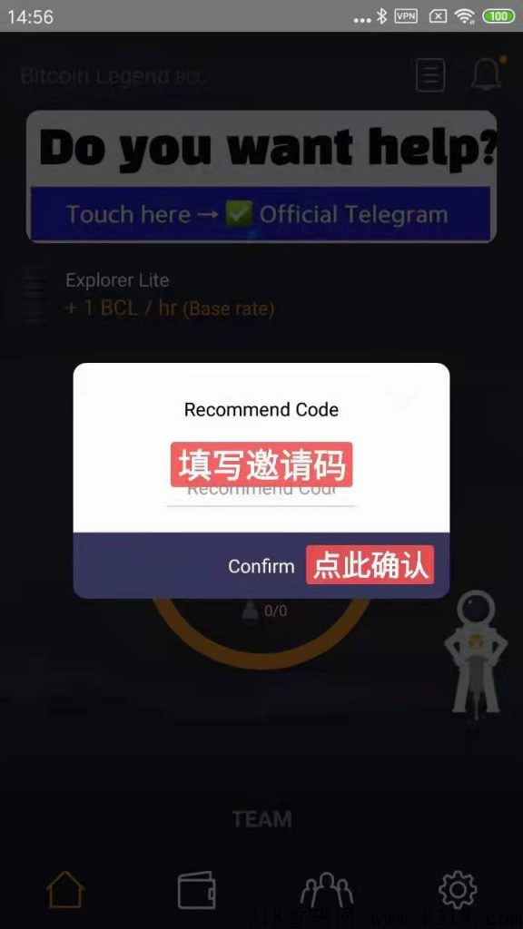 首码，手机必备的项目，派友强力推荐