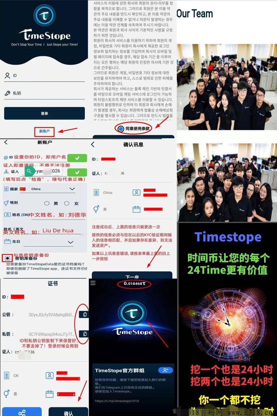 首码，手机必备的项目，派友强力推荐