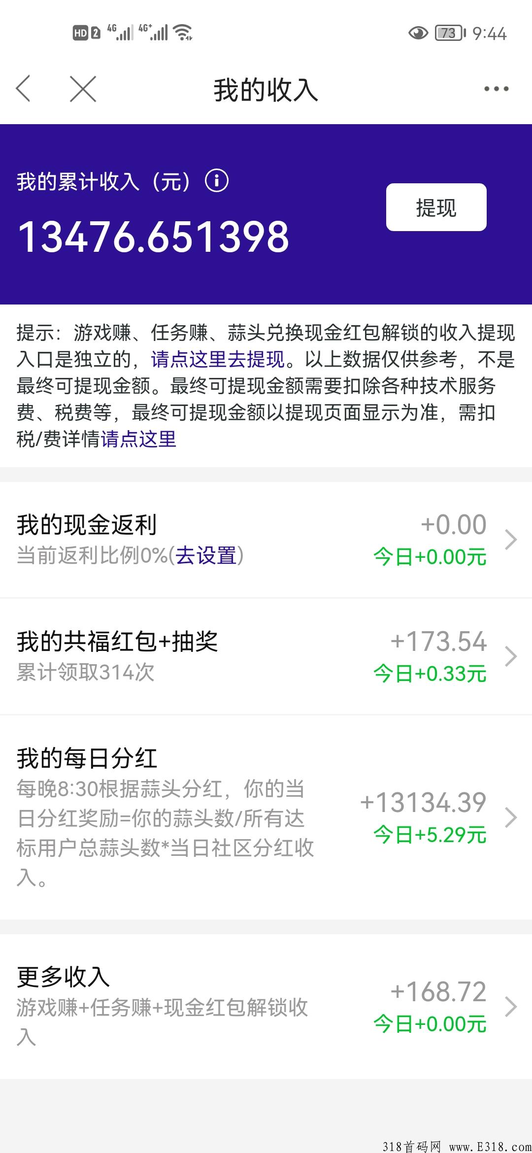 全网数据公开透明(蒜粒社) 全网数据公开透明(蒜粒社)