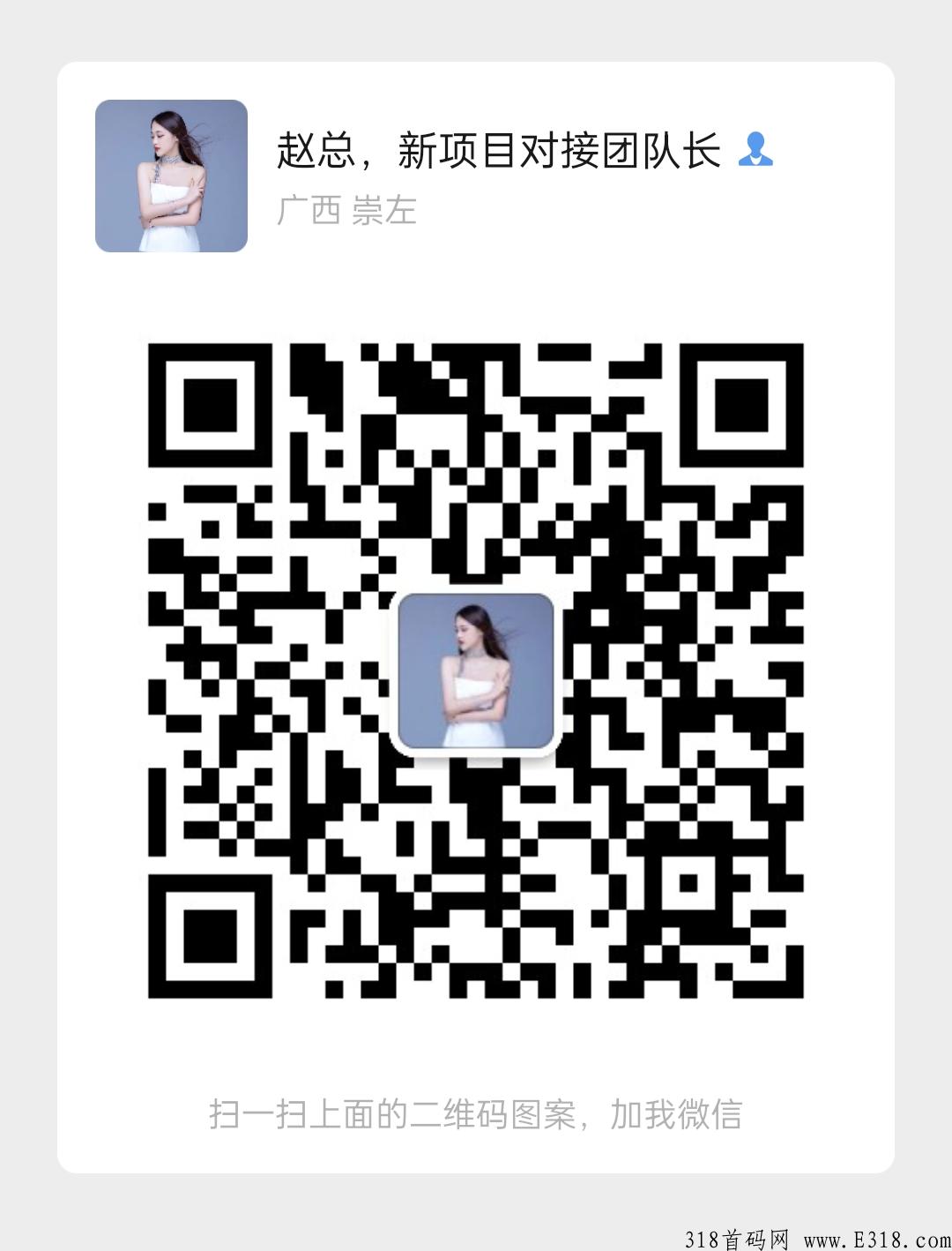 三界惠购竞拍首码，欢迎来咨询