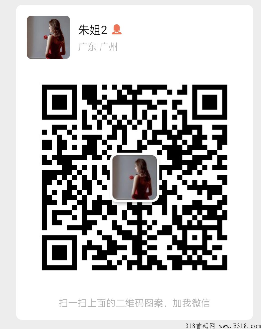 三界惠购首码即将上线对接团队长