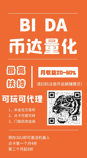 B达量化机器人跟人工的区别有哪些？最终会取代人工吗？