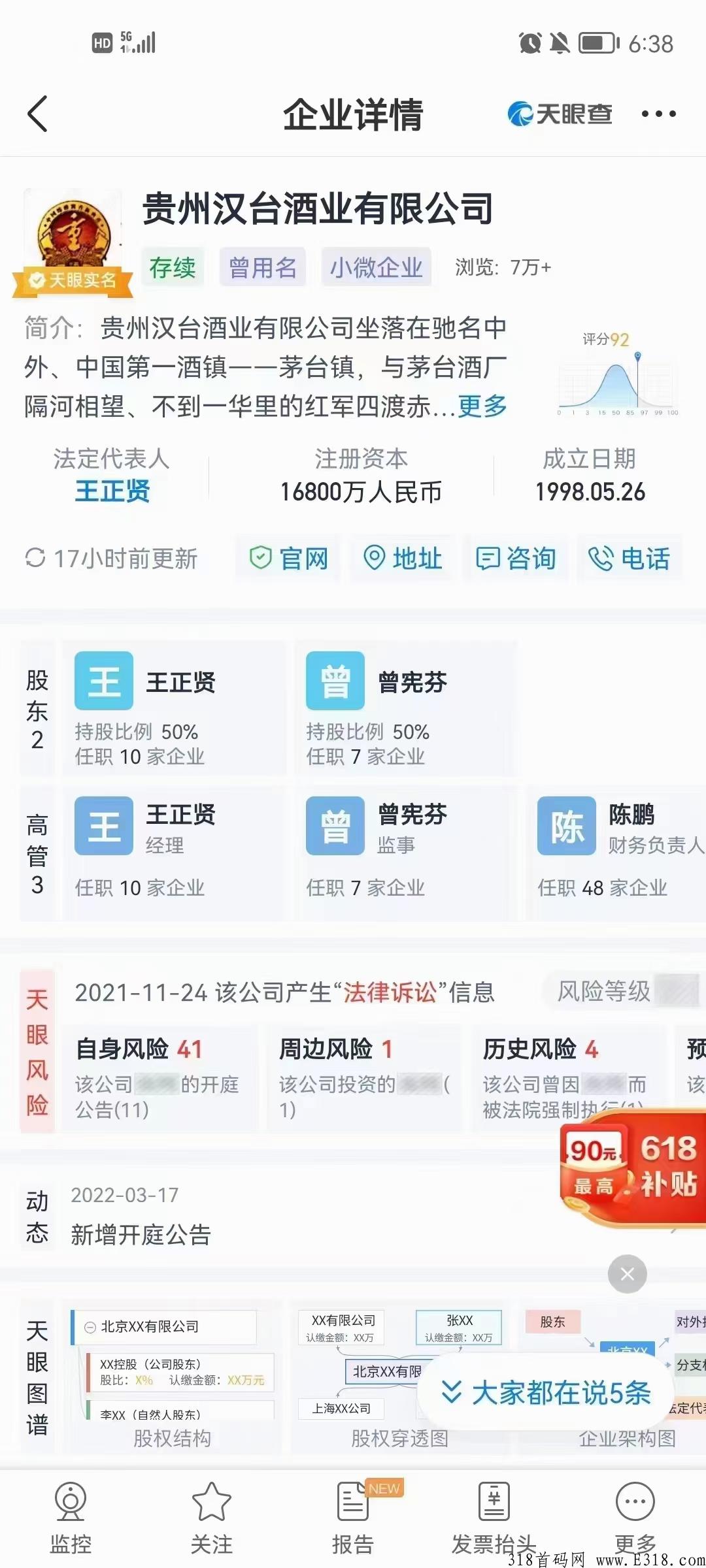 翰林优商