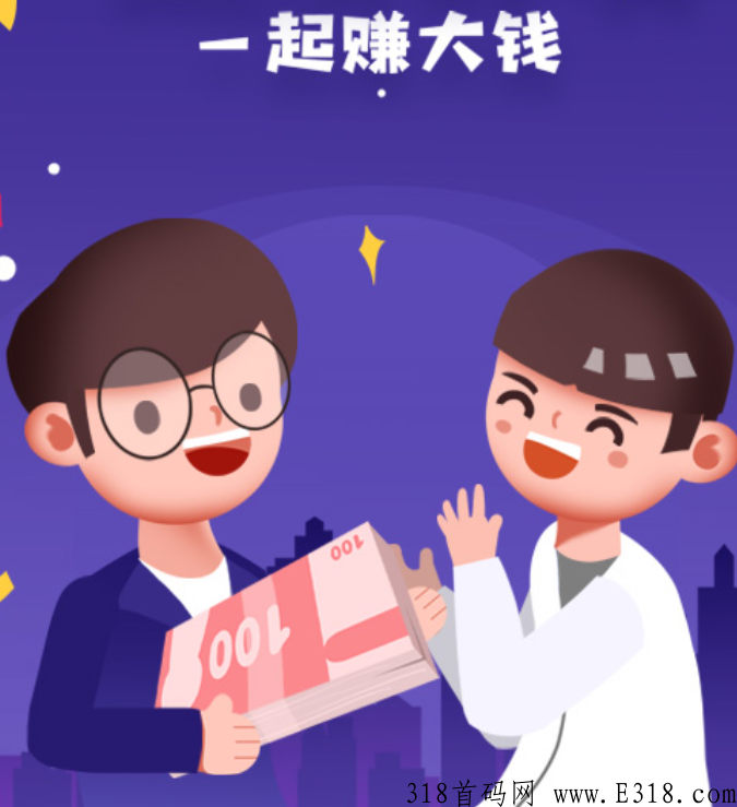 最新首码《趣赚分》超高人气，项目推广， 集悬赏任务，游戏分奖励，广告发布