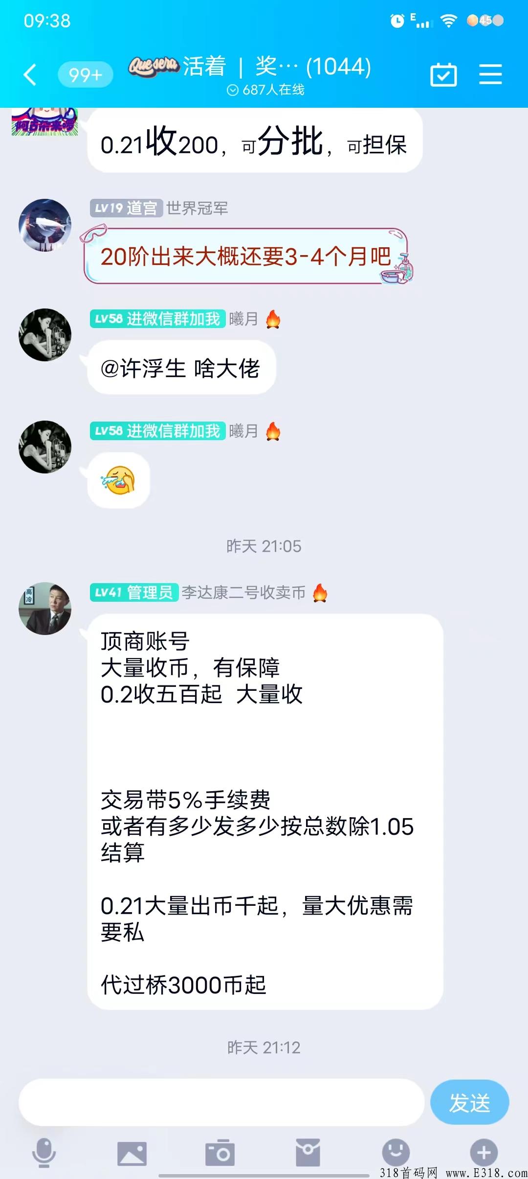 奖卷世界首码，长久副业首选适合宝妈学生，推广党，投资党