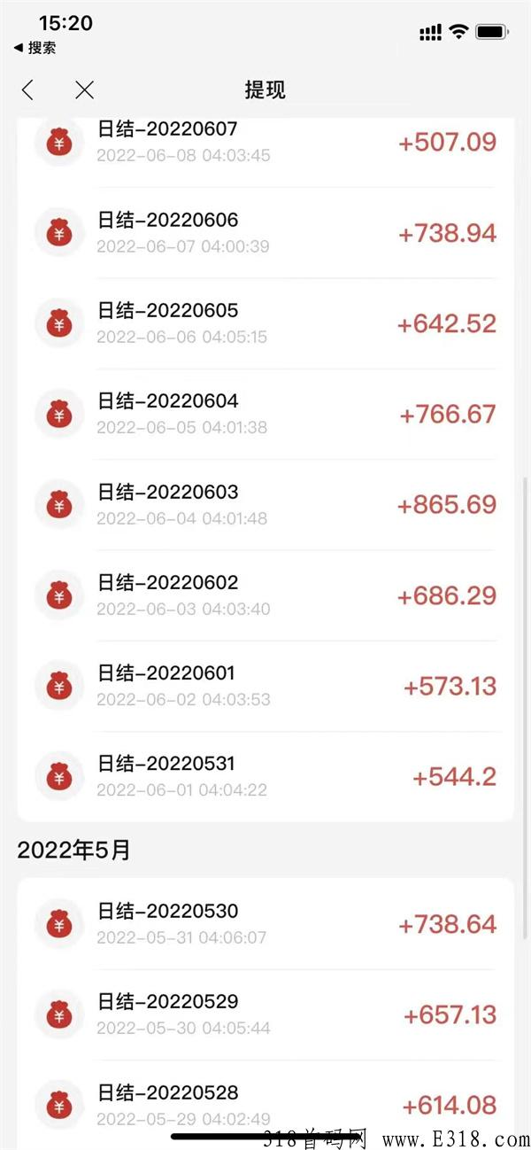 省团优选一定不要错过，普通人逆袭的机会来了