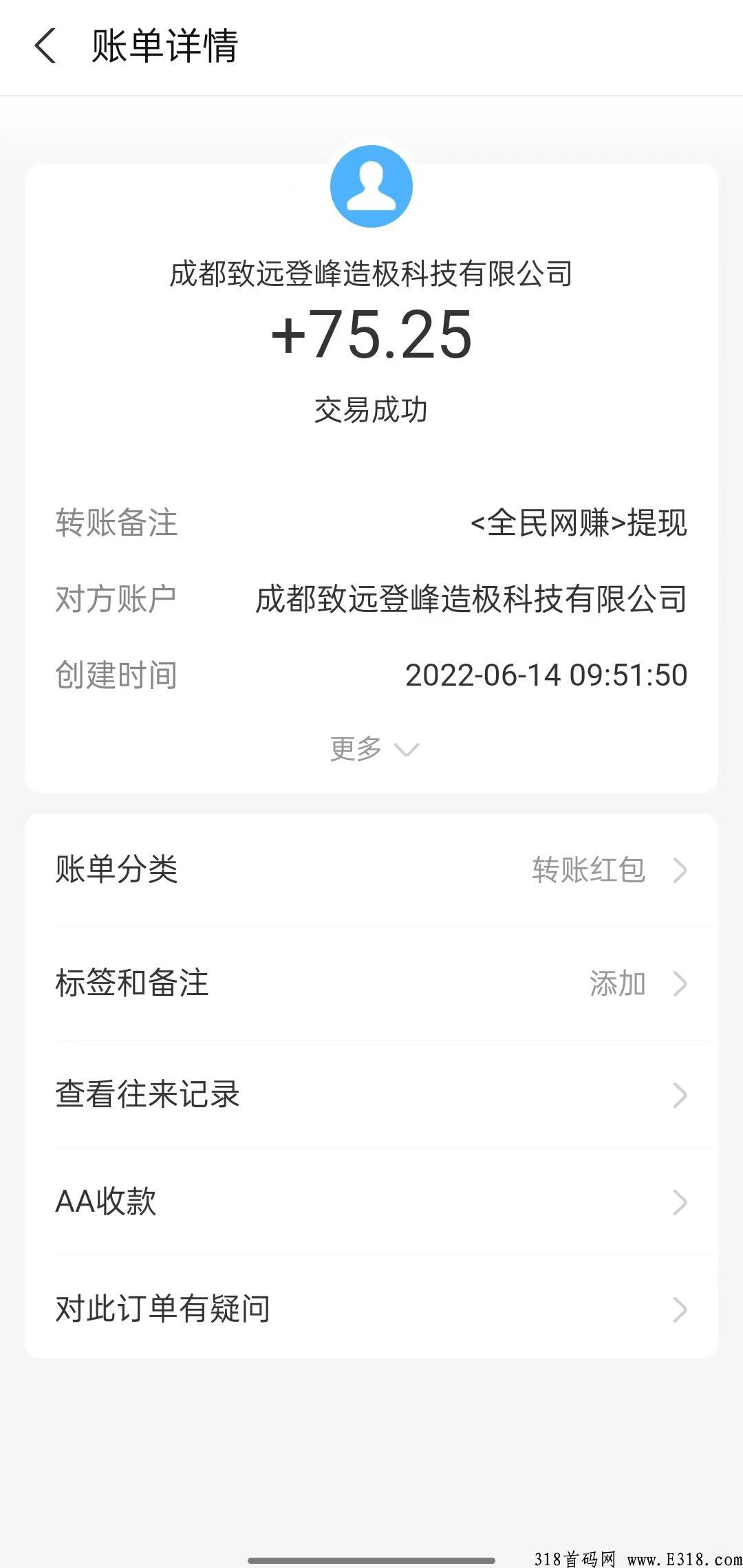全民赚米，前期基础用户后期享受更多福利与体验
