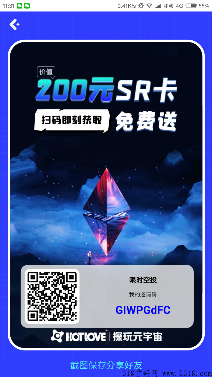 hotlove静态纯首码，全网最强的平台