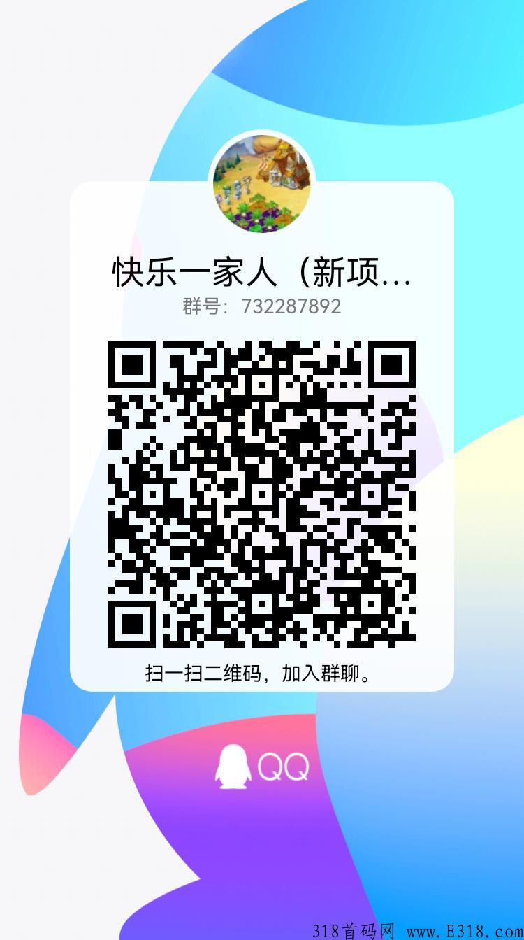 四季果园，果实赚米