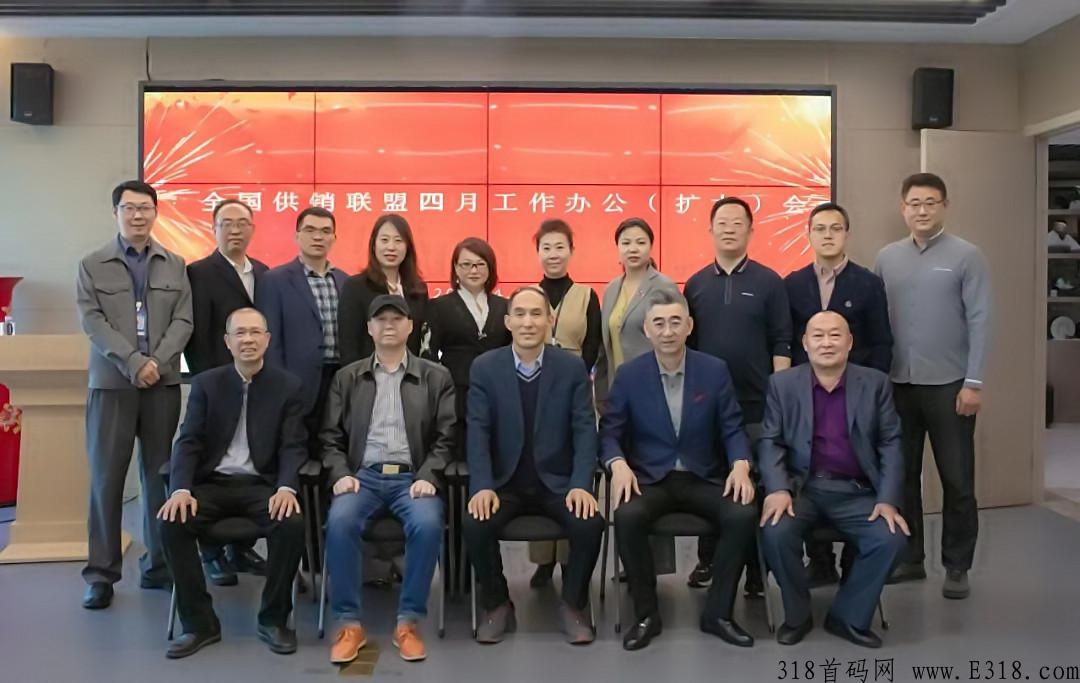 汇创数智联合供销社打造“有鹿心选”供应链 汇创数智联合供销社打造“有鹿心选”供应链