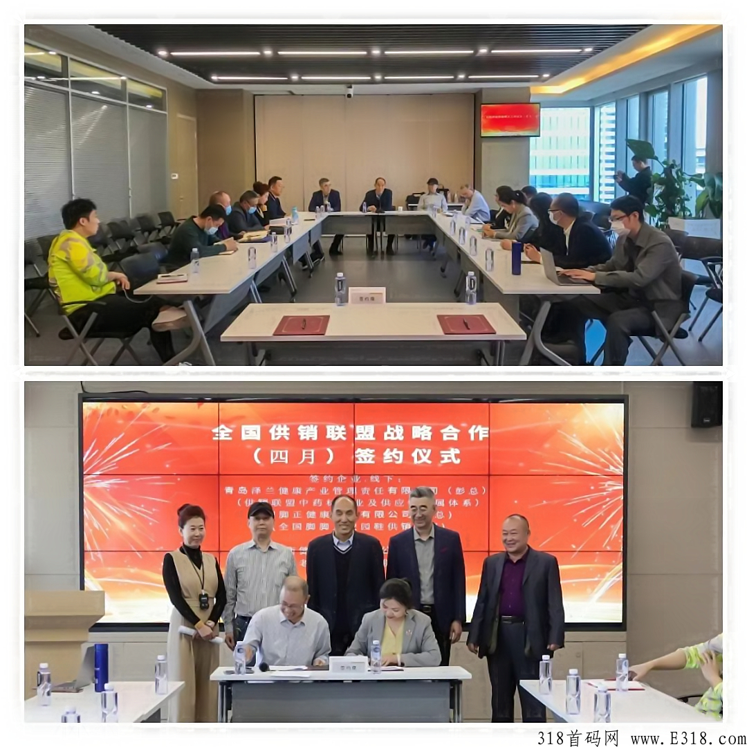 汇创数智联合供销社打造“有鹿心选”供应链 汇创数智联合供销社打造“有鹿心选”供应链
