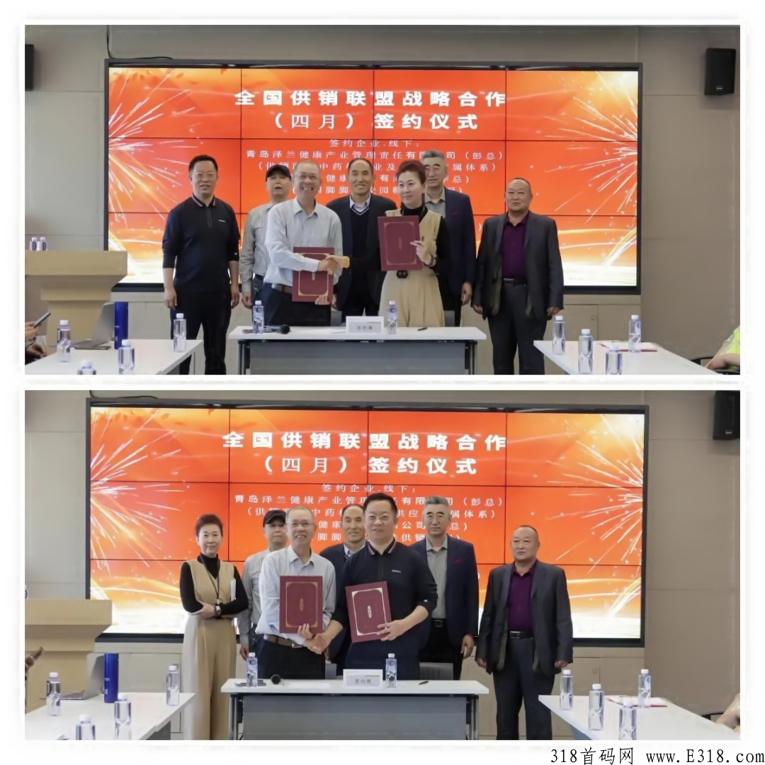 汇创数智联合供销社打造“有鹿心选”供应链 汇创数智联合供销社打造“有鹿心选”供应链