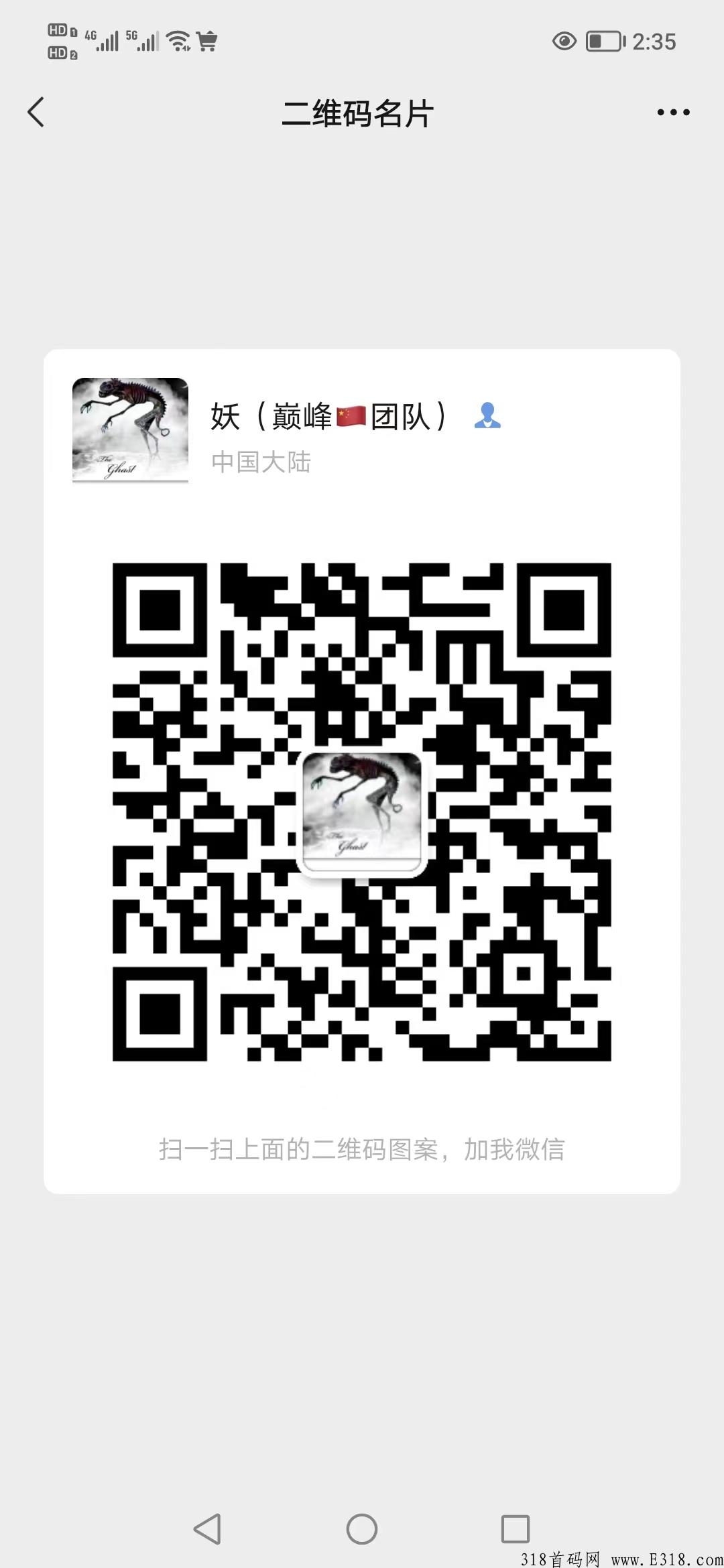汇金生态，巅峰团队，扶持高