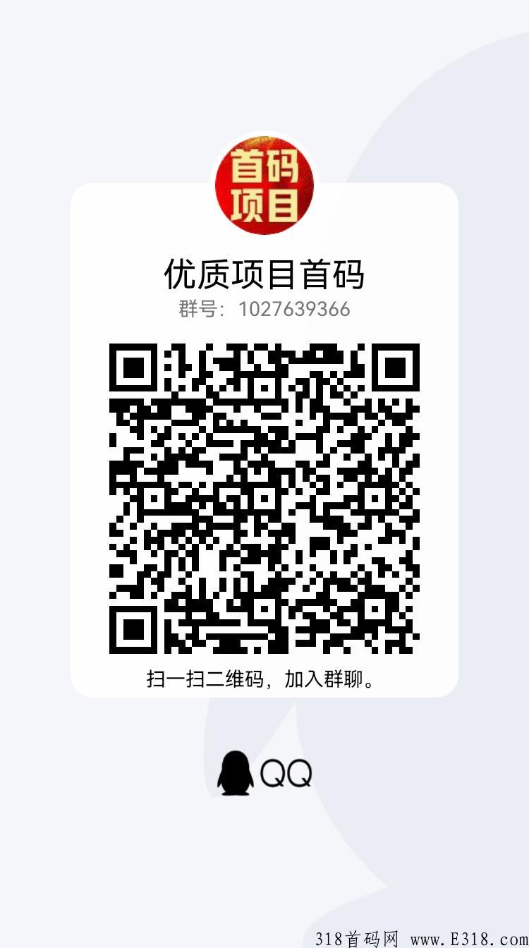 找项目，发项目，做代理就来淘金导航，全网资源整合平台，曝光你的项目