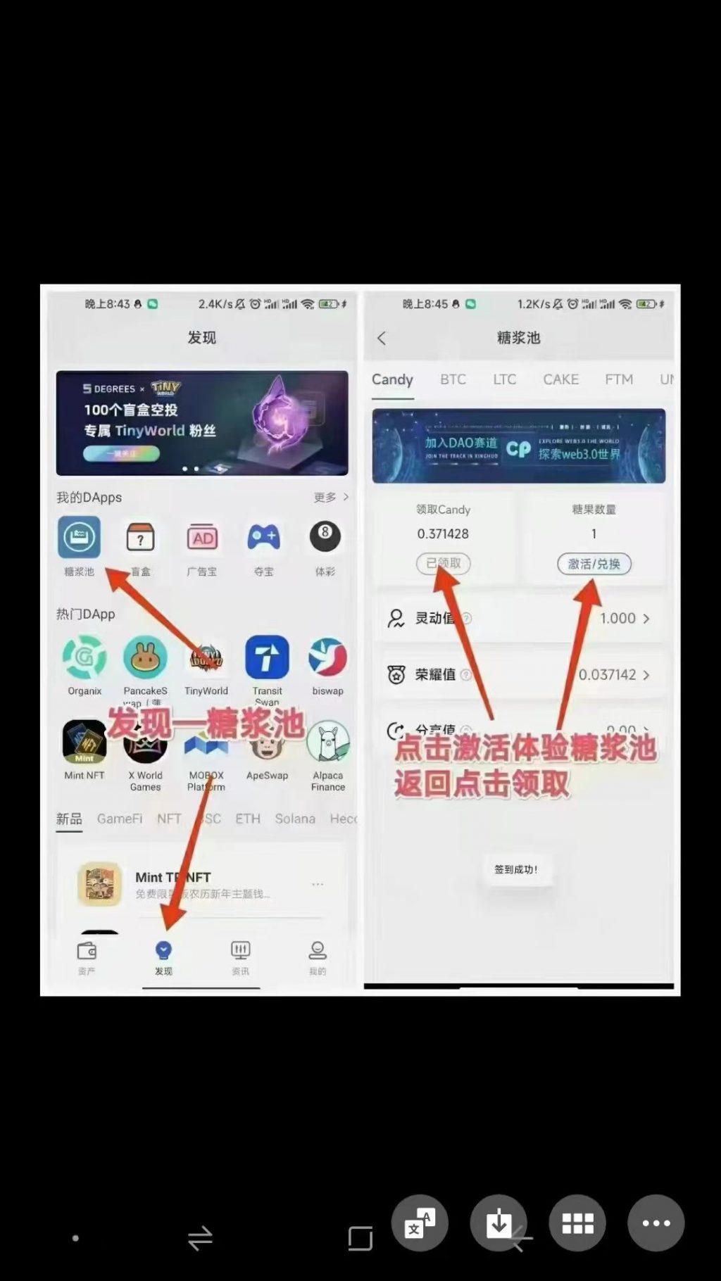 CP钱包，卷轴类黑马项目，不实名不看广告，每天只需签到，副业首选