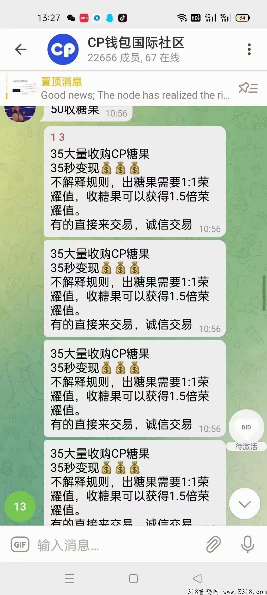 CP钱包，卷轴类黑马项目，不实名不看广告，每天只需签到，副业首选