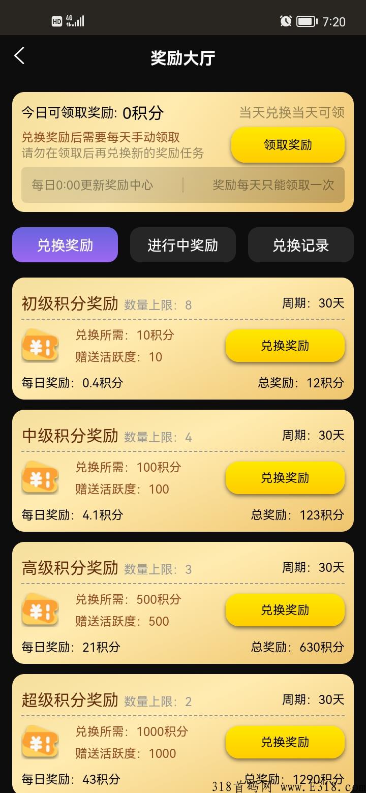 趣玩吧，本月公测，注册认证送360天卷轴