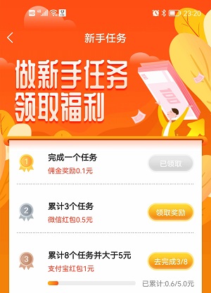 熊猫赚浏览赚钱，无限制免费提现！