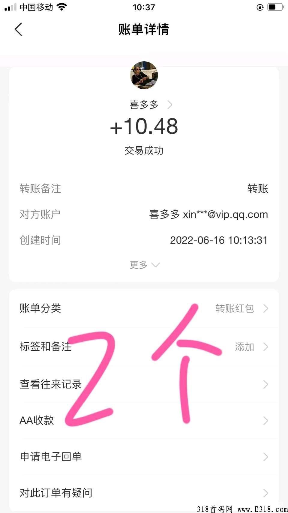 首码完美世界，不看广告，每天签到即可