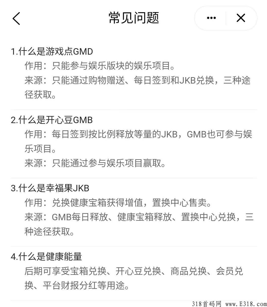 原动力app全网上线