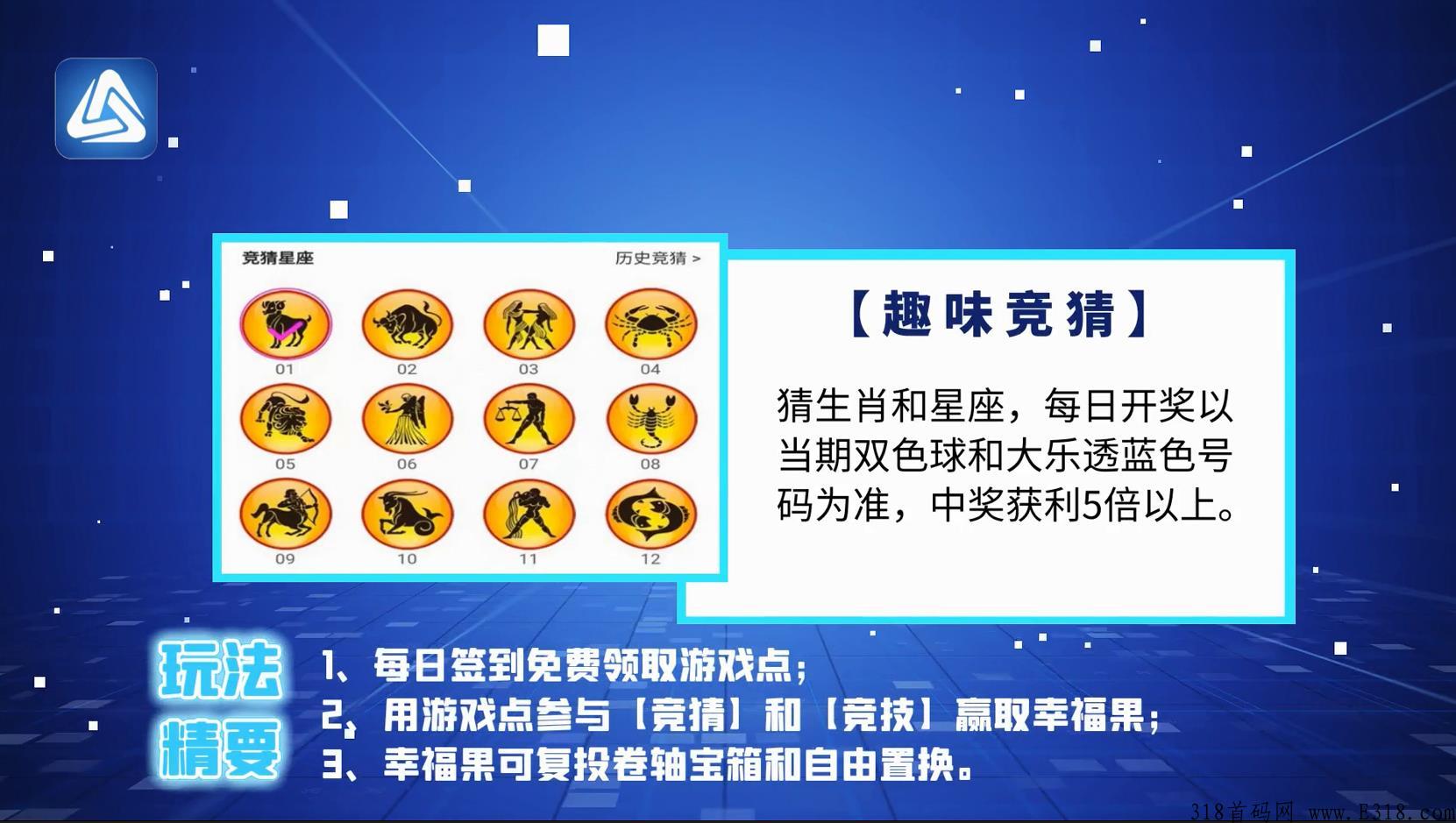 原动力app全网上线