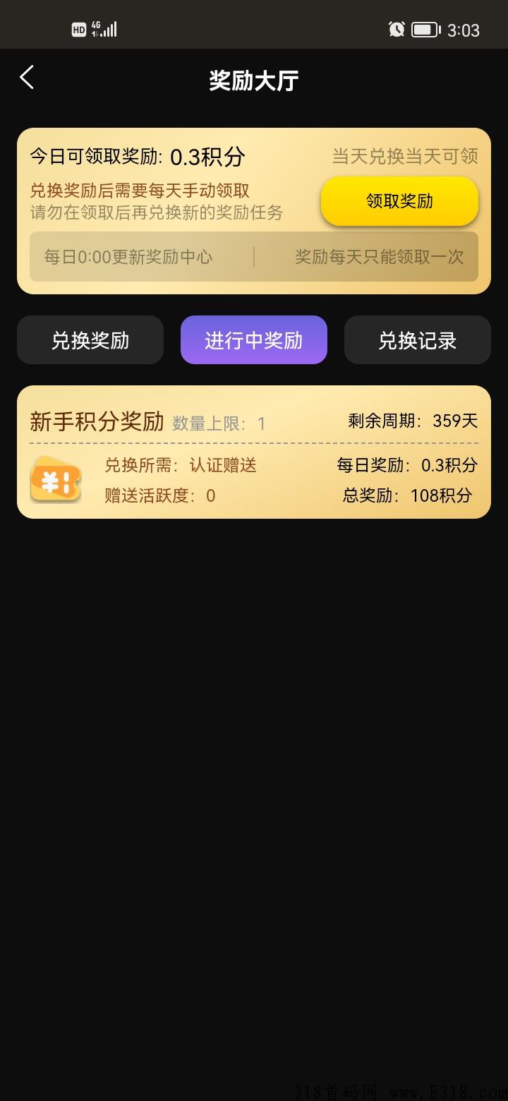 趣玩吧，上午公测开放注册，免费认证，送360天卷轴