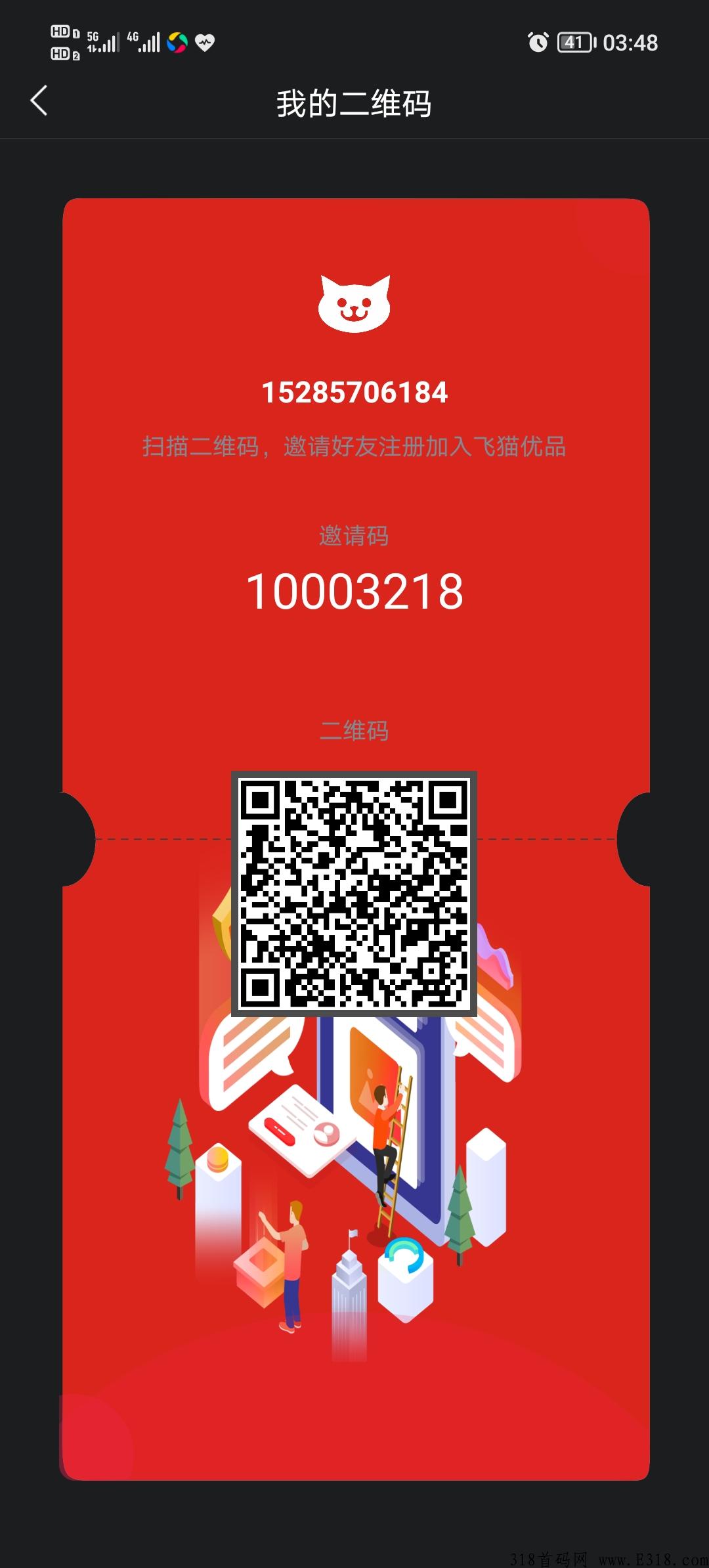 飞猫优品对接,四种玩法,总有一款适合您 飞猫优品对接,四种玩法,总有一款适合您