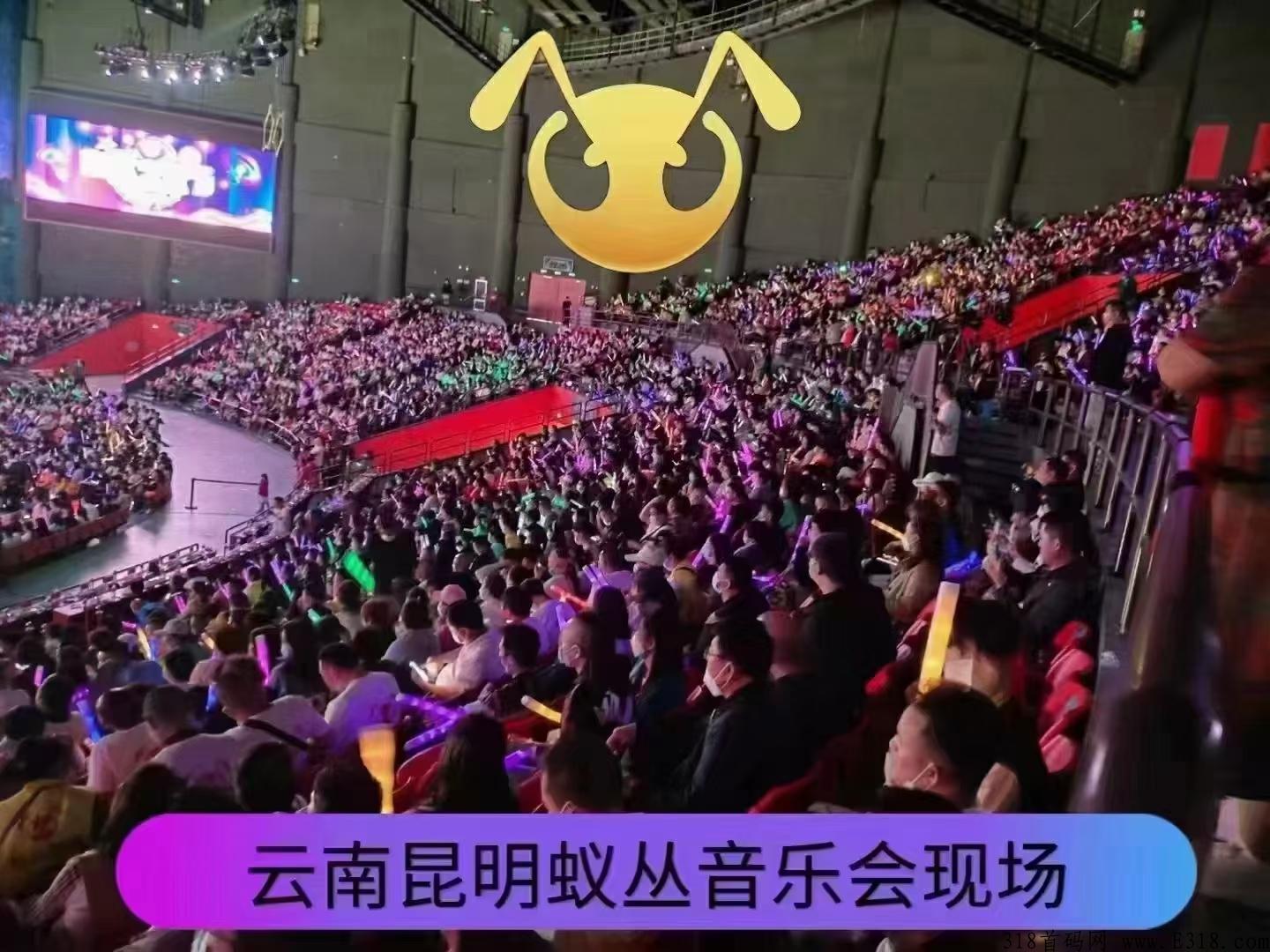 蚁丛旅游，0投资，四种玩法，一起来看看