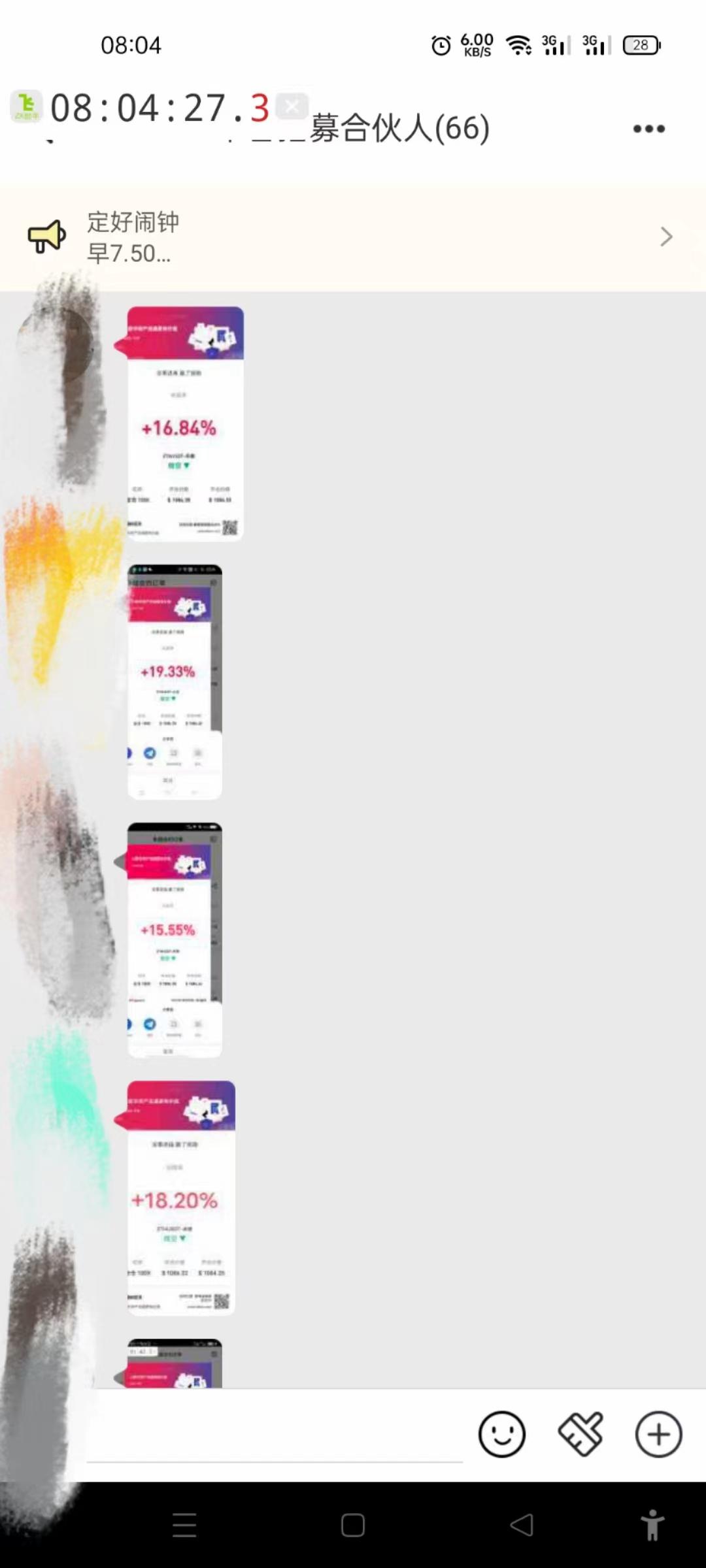 首码项目，长久稳定，稳稳30%收益