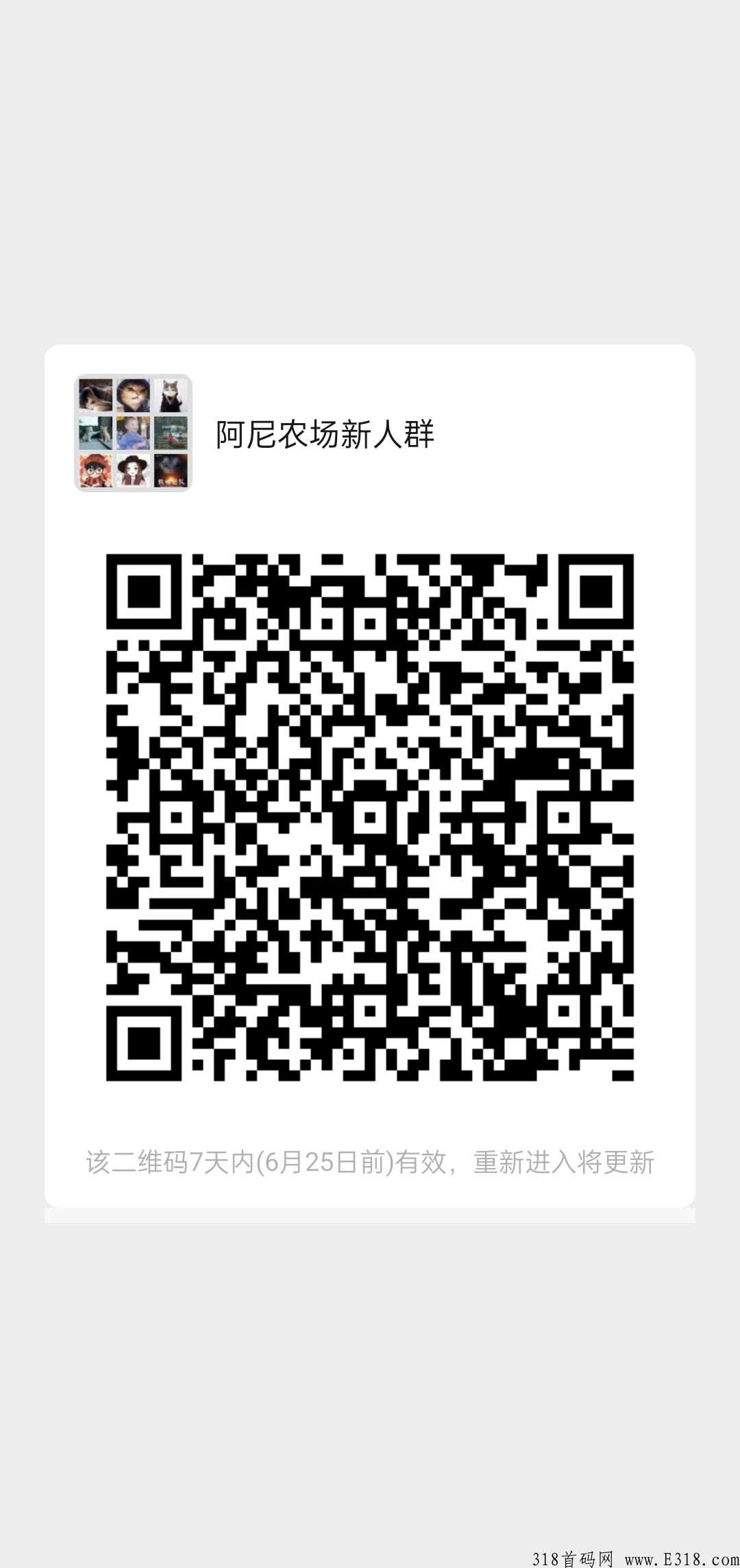 阿尼农场，不用看广告，随时可以出售