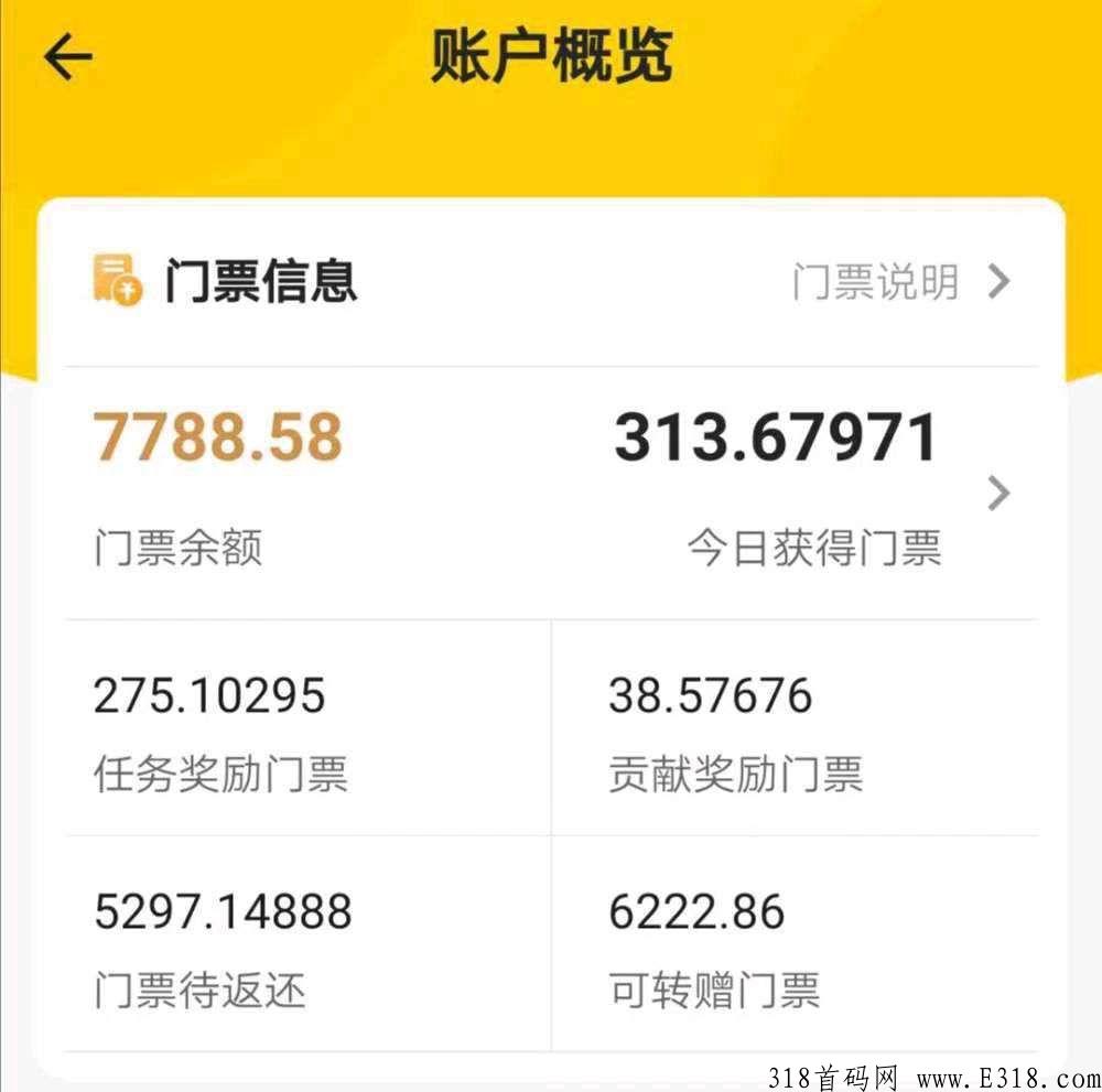 蚁丛联盟链，手把手的教并且扶持