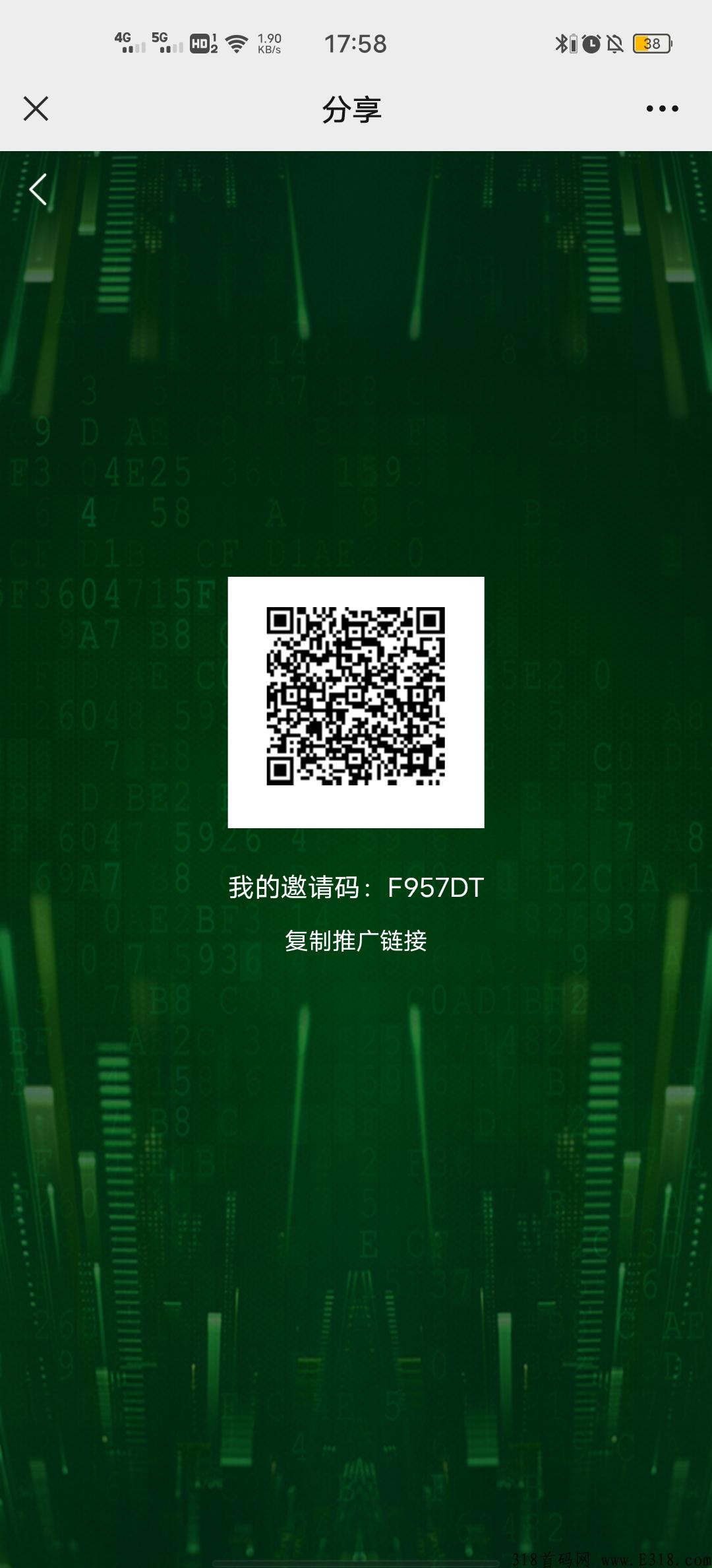 享祥社群，首码项目