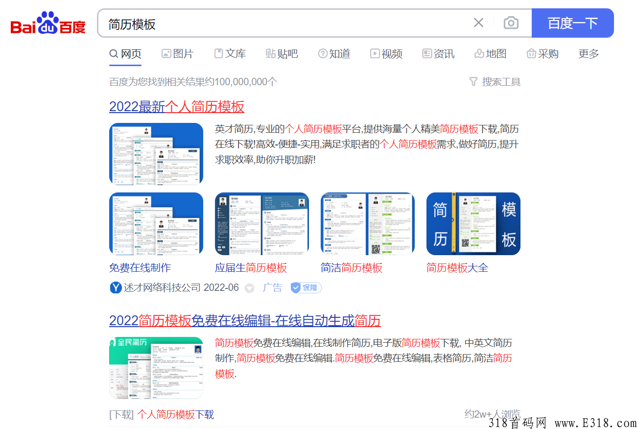 搭建图片加密平台，利用图片在线扫码收款自动出售虚拟产品