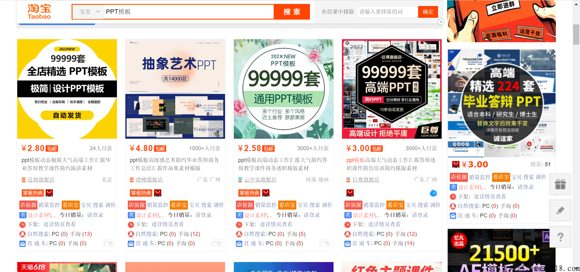 搭建图片加密平台,利用图片在线扫码**自动出售虚拟产品 搭建图片加密平台,利用图片在线扫码**自动出售虚拟产品