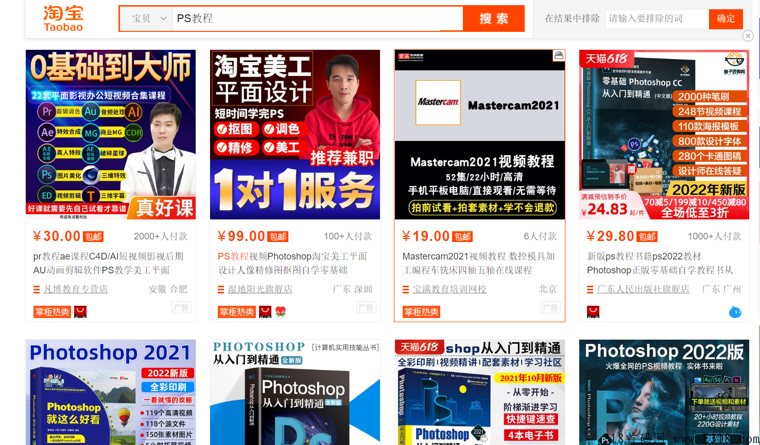 搭建图片加密平台,利用图片在线扫码**自动出售虚拟产品 搭建图片加密平台,利用图片在线扫码**自动出售虚拟产品