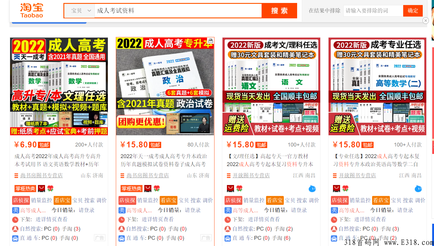 搭建图片加密平台,利用图片在线扫码**自动出售虚拟产品 搭建图片加密平台,利用图片在线扫码**自动出售虚拟产品