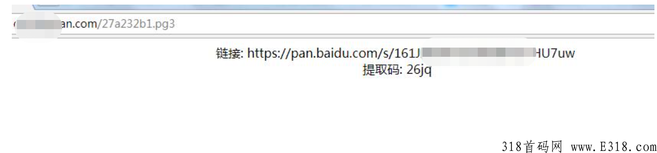 搭建图片加密平台,利用图片在线扫码**自动出售虚拟产品 搭建图片加密平台,利用图片在线扫码**自动出售虚拟产品