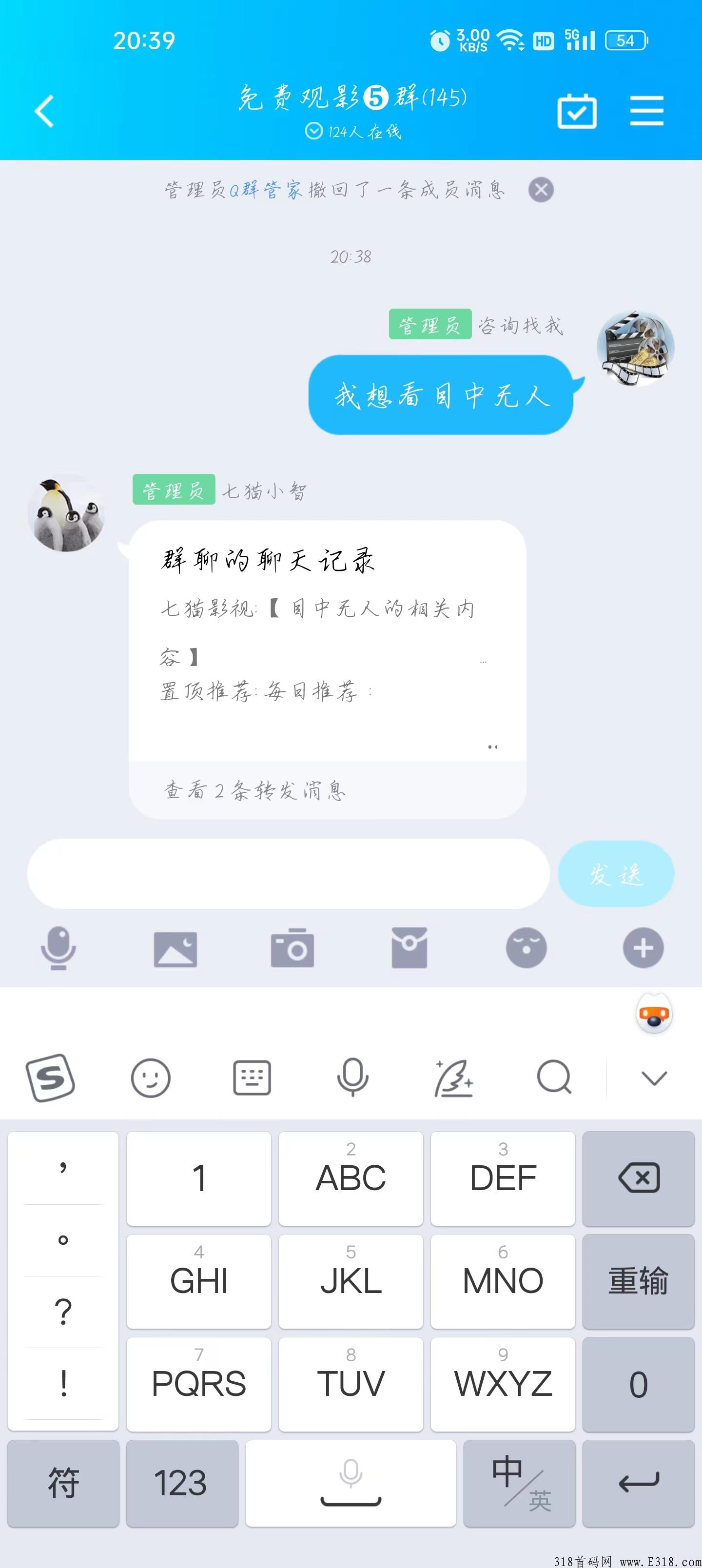 最新影视点击全自动首码项目