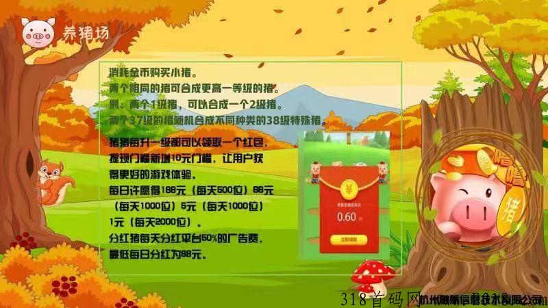 噜噜小肥猪